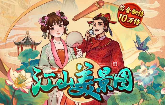 宝博体育app苹果下载