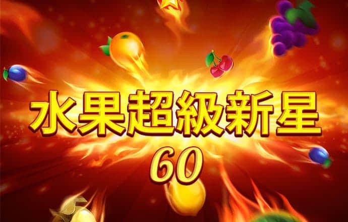9499www威尼斯