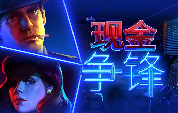 bck体育平台手机APP